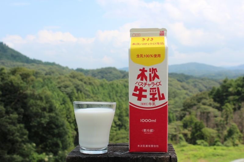 農のはぐくむもの: 木次の牛乳作りを通じて 島根県 木次乳業（旅する久世福e商店） | トップページ