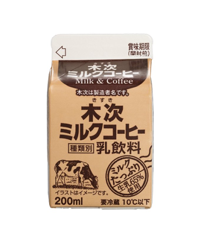 画像1: 木次ミルクコーヒー 200ml (1)