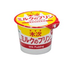 木次ミルクのプリン