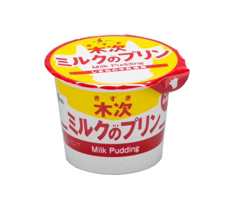 画像1: 木次ミルクのプリン (1)