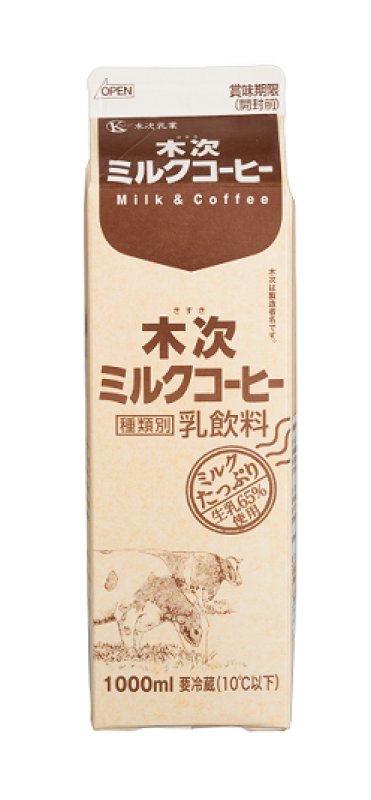 画像1: 木次ミルクコーヒー 1000ml (1)