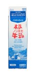 画像1: ノンホモ牛乳 1000ml (1)