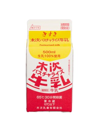 農のはぐくむもの: 木次の牛乳作りを通じて 島根県 木次乳業（旅する久世福e商店） | トップページ