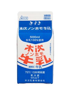 ノンホモ牛乳 1000ml｜木次乳業有限会社