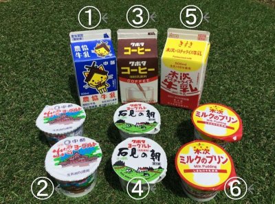 画像1: しまねの牛さん応援セット　昨年は応援ありがとうございました　※5月5日出荷商品