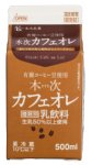 画像3: 6月は牛乳月間　きすきの牛乳ぎゅうぎゅうセット ※6月25日発送分 (3)