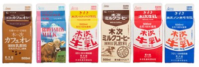 画像1: 6月は牛乳月間　きすきの牛乳ぎゅうぎゅうセット ※6月25日発送分