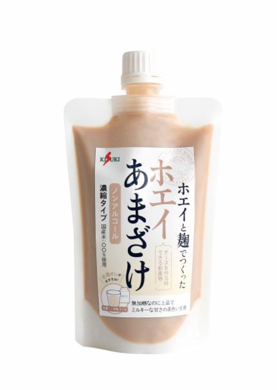 画像1: ホエイあまざけ (1)