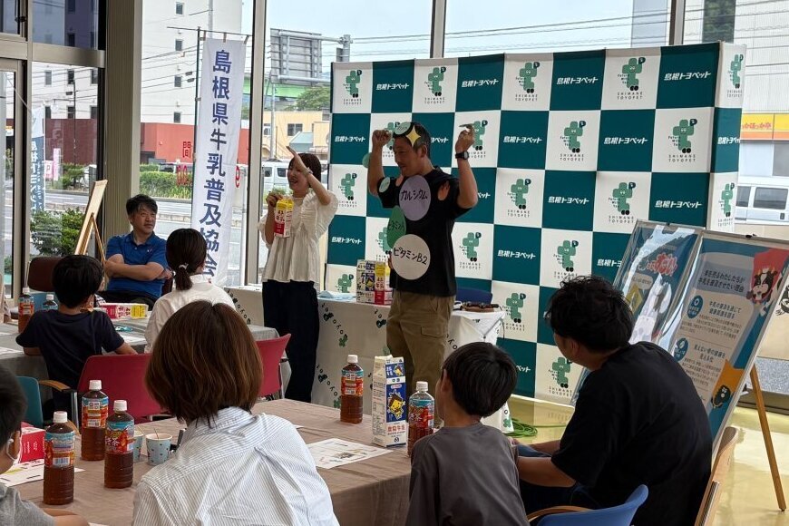 牛乳について学びましょう